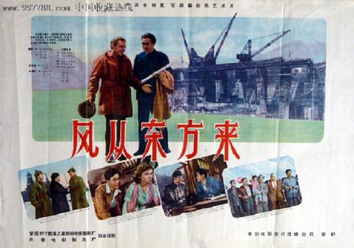办假的回乡证